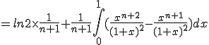 =ln2\times  \frac{1}{n+1}+\frac{1}{n+1}\int_{0}^{1}(\frac{x^{n+2}}{(1+x)^2}-\frac{x^{n+1}}{(1+x)^2})dx